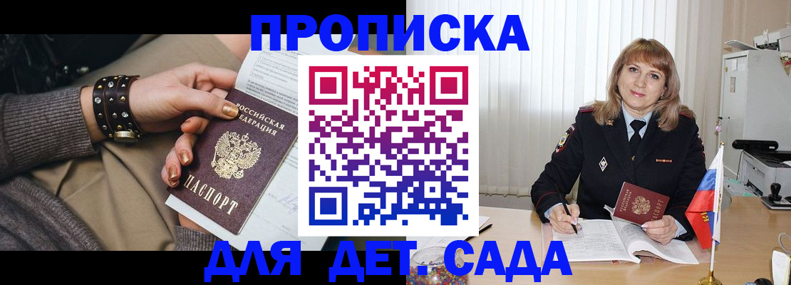 форма 3 в Светлограде